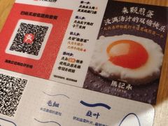 -马记永·兰州牛肉面(3019君尚店)