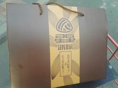 -星星奶冰·汤圆刨冰(甘肃路店)