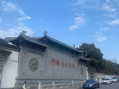 -枫桥景区