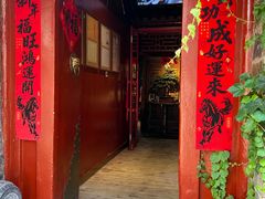 -兰庭玉树·老饭骨家宴(后海店)