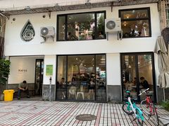 门面-KAFVS咖啡思咖啡馆(香海路店)