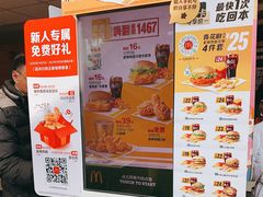 -麦当劳(乳山路店)