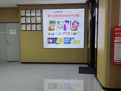 -爱齿尔口腔医院(中南院)