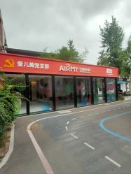 -爱儿美儿童摄影(五路居花园别墅店)