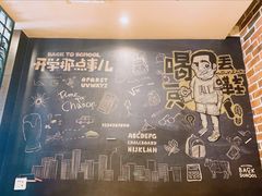-喝丢一只鞋辣炒海鲜小烧烤(三八广场店)