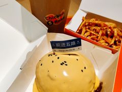 -前进5路汉堡炸鸡(前进五路店)