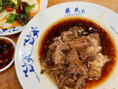 -柴氏风味斋(甘家口店)