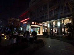 -黑明餐厅(白鹭洲店)