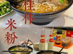 酸笋-龙记桂林米粉店(书城路店)