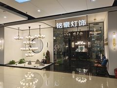 -张士灯具城(家居优选店)