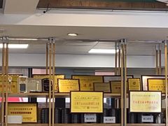 -服务大楼冷面(延大店)