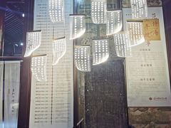 -苏州文庙(姑苏区)