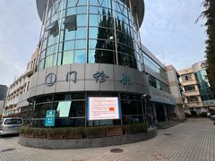 -长风街道长风社区卫生服务中心