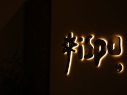 -iSpa