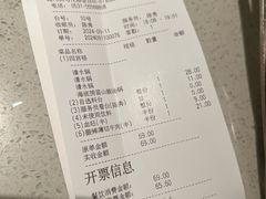-海底捞火锅(汉峪金谷店)