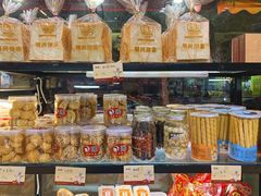 咸方包-明兴饼家