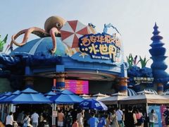 -西安华夏文旅水世界