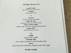 菜单-巴厘岛悦榕庄Jumana露台餐厅