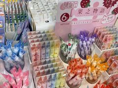 -鹏佳腾学生文创