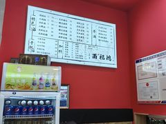 -鸿福面馆·非物质文化遗产(活力源店)