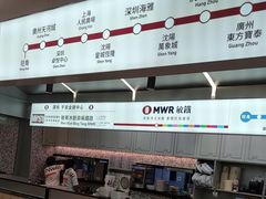 -敏华冰厅(平安金融中心店)