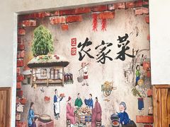 -李东农庄(中南百草园地标店)
