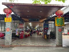-伟记牛蹄(道滘店)