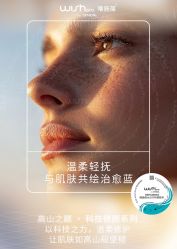 -JY·VALMONT法儿曼官方面护·海菲秀黑钻体验中心