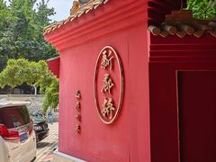 -新廊桥(原科华廊桥店)