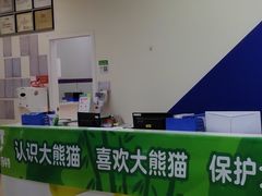-瑞思少儿素质成长中心(九方校区)