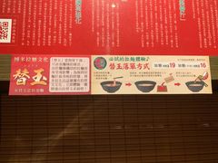 -一蘭拉面(铜锣湾店)