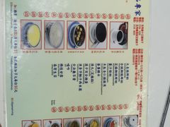-翠苑甜品专家(北角道店)