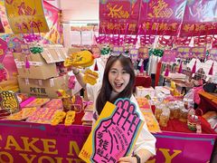 -越秀西湖花市(广州城市广场花卉店)