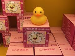 -小杨生煎(百联嘉定购物中心店)