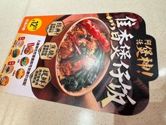 -大快活(罗湖商业城分店)