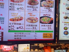 -筑地银GINDACO·日式简餐(枫蓝店)