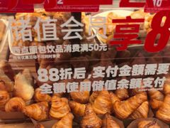 -味多美蛋糕(安定门店)
