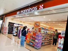 -万宁(新城市广场店)