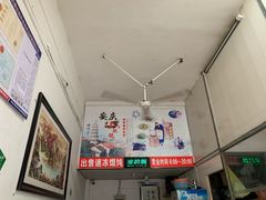 -安庆柴火馄饨(马道街店)