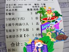 -阿水土鸡(远光店)