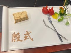 -殷式·私房烧烤·羊蝎子火锅(什刹海店)