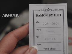 -Damon By Hiti 达蒙甜品(五彩世界店)