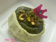 英式一开心果芝士司康-CC BAGEL&SCONE 贝果与司康(南开大悦城店)