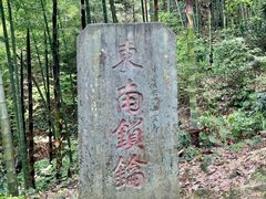 -仙霞关景区
