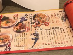 -火影忍者一乐拉面(环球港店)