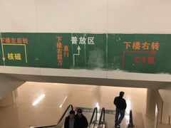 -中国人民解放军总医院(301医院)