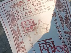 -天龙八部武侠城