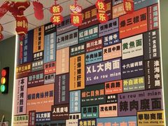 -鲁达面馆本帮风味(共康东路店)