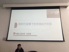 -北京国家会计学院