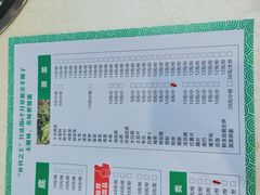-和庆斋羊蝎子火锅·碳缸烧烤(顺义旗舰店)